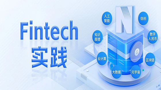 Fintech实践 | 四川农商联合银行移动办公效能跃上新高度