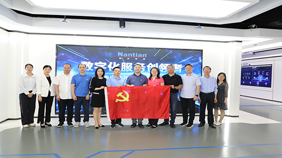 党建引领聚合力，中关村科学城专委会到南天软件开展交流活动