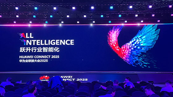 南天信息亮相华为全联接大会2025