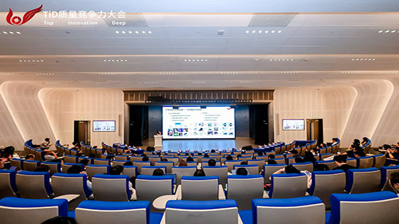 南天信息出席第12届TID大会 解锁需求工程中的AI协同智能