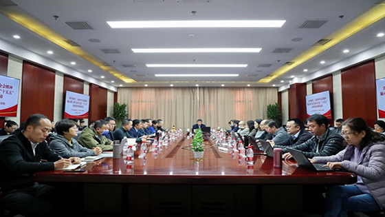 深学细悟党的二十届四中全会精神 凝心聚力谱写南天信息“十五五”高质量发展新篇章 ——南天信息党委书记讲授党的二十届四中全会精神专题党课